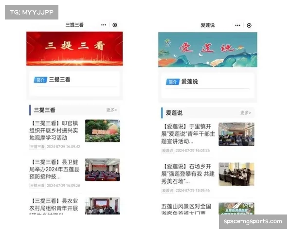 打造高效媒体中心机制确保信息传递及时准确助力宣传工作提质增效 打造高效媒体中心机制确保信息传递及时准确助力宣传工作提质增效