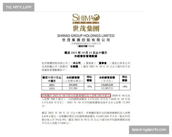 赛事版权质押政策出台，小型橄榄球赛事融资获新途径