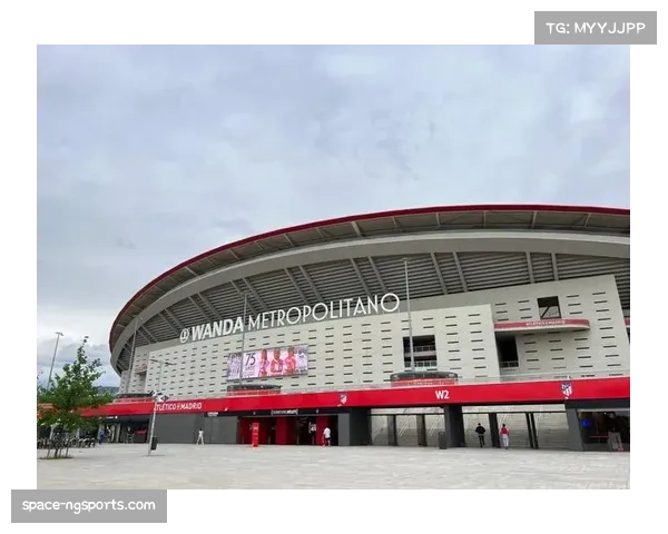 万达大都会球场草坪升级，马竞主场胜率提升至90%